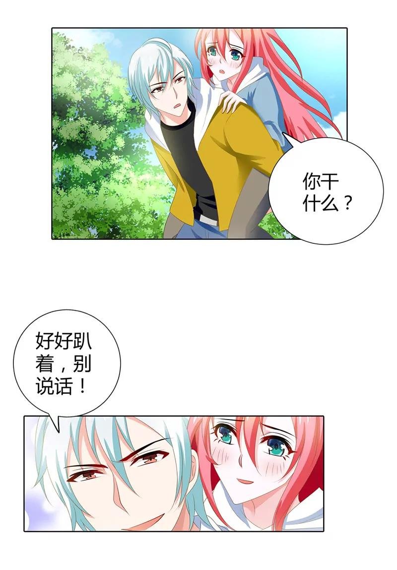 你想干什么！