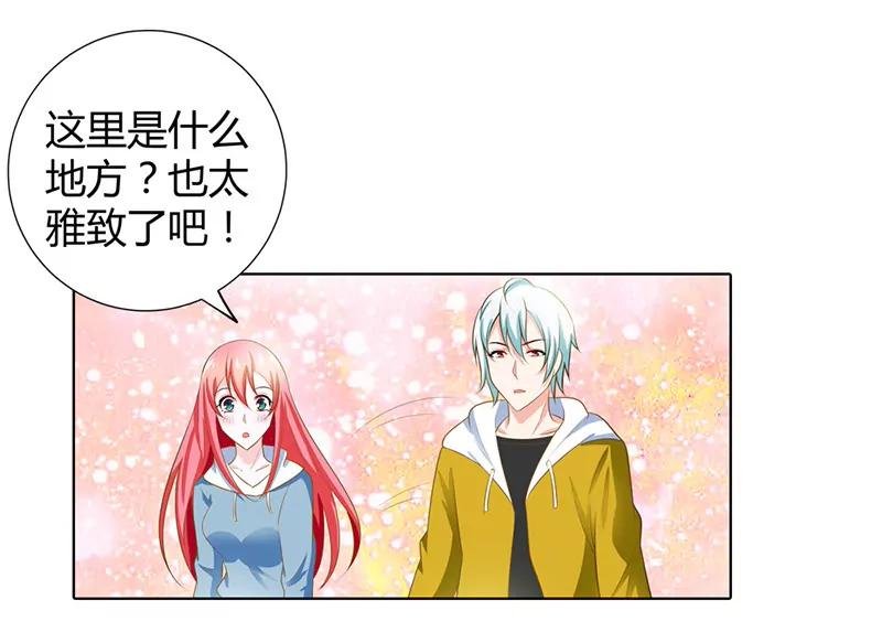 你想干什么！
