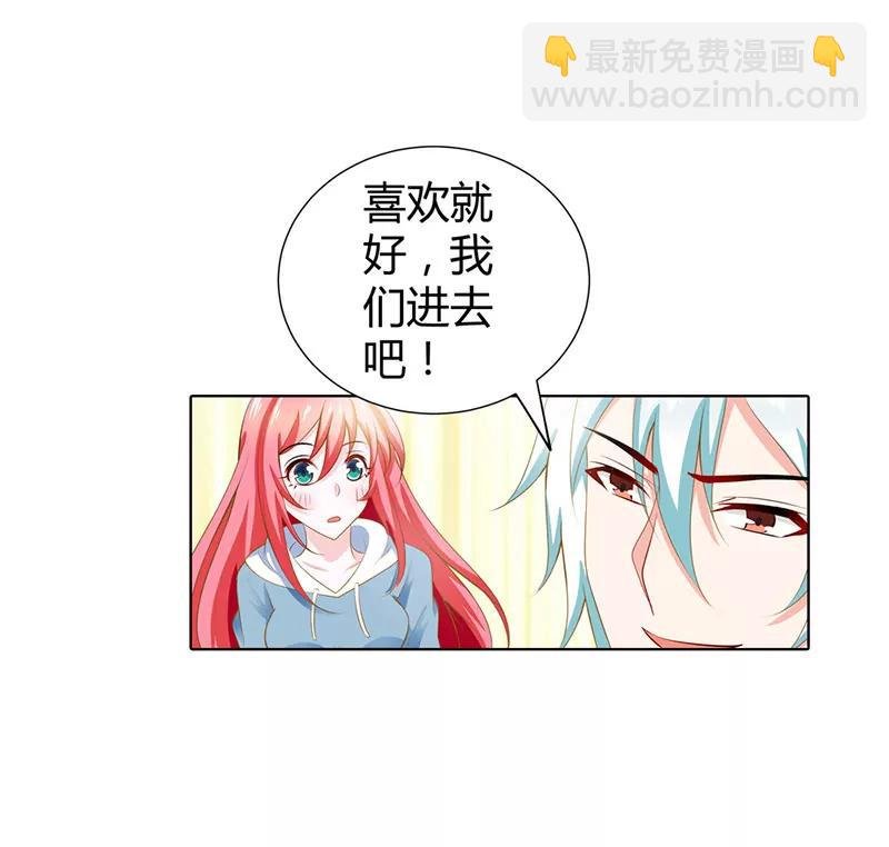 你想干什么！