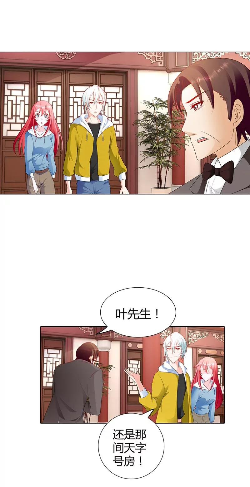 你想干什么！
