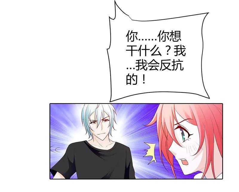 你想干什么！