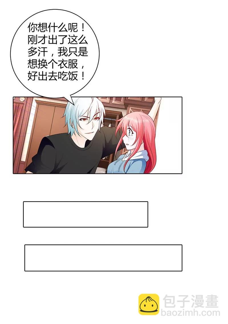 你想干什么！