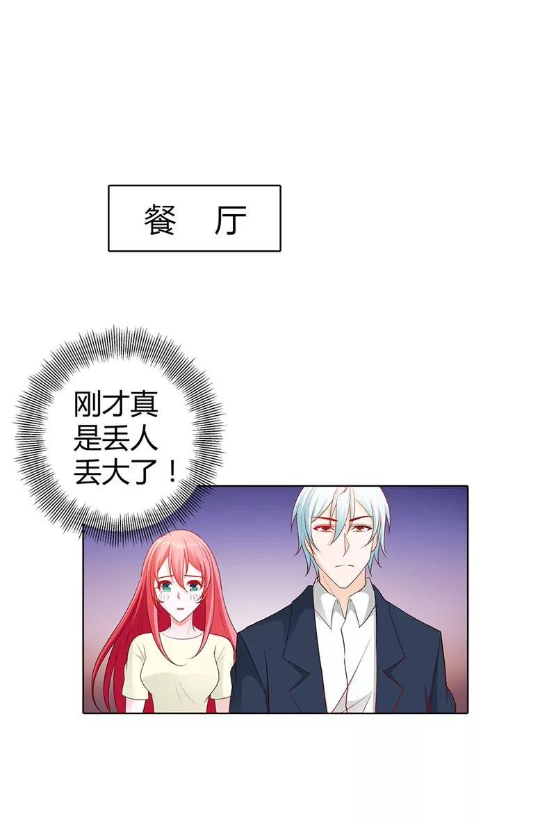 你想干什么！