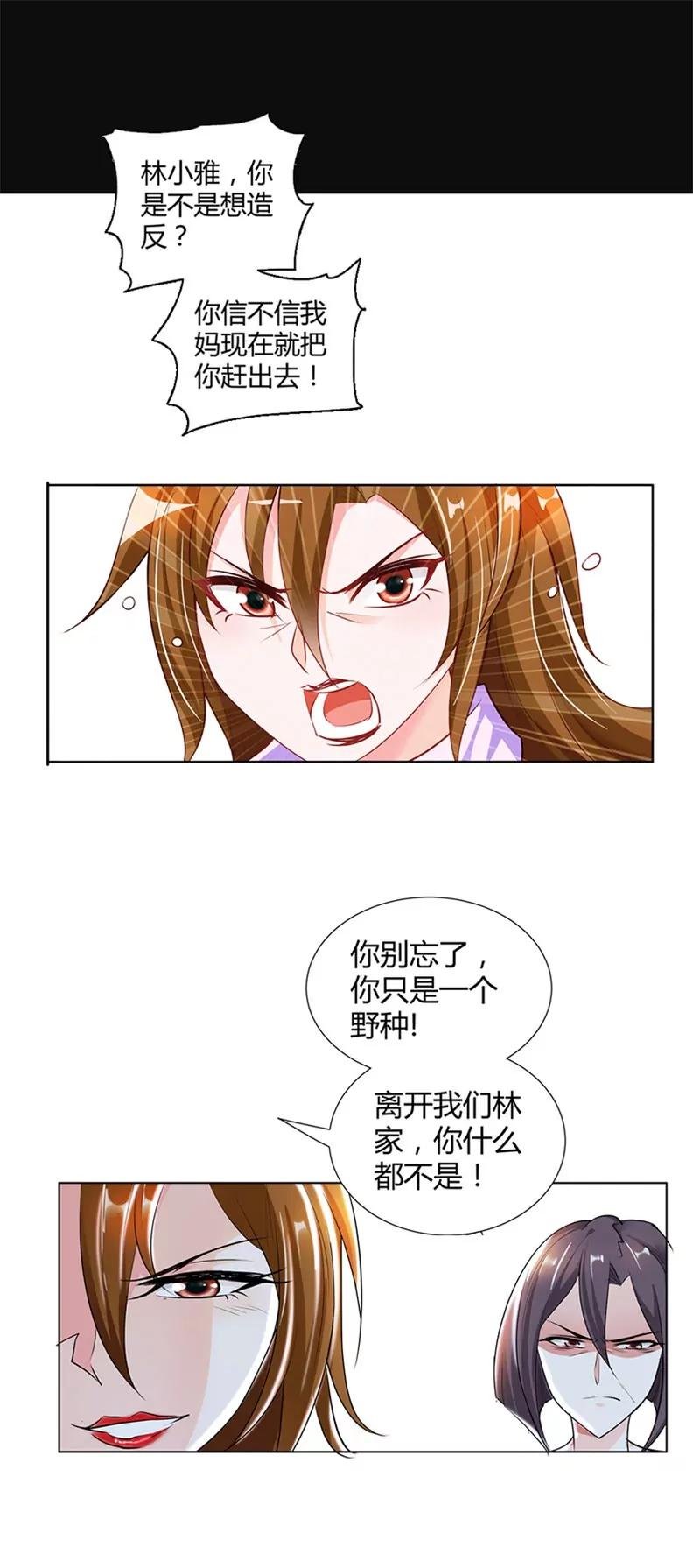 我要坚持下去