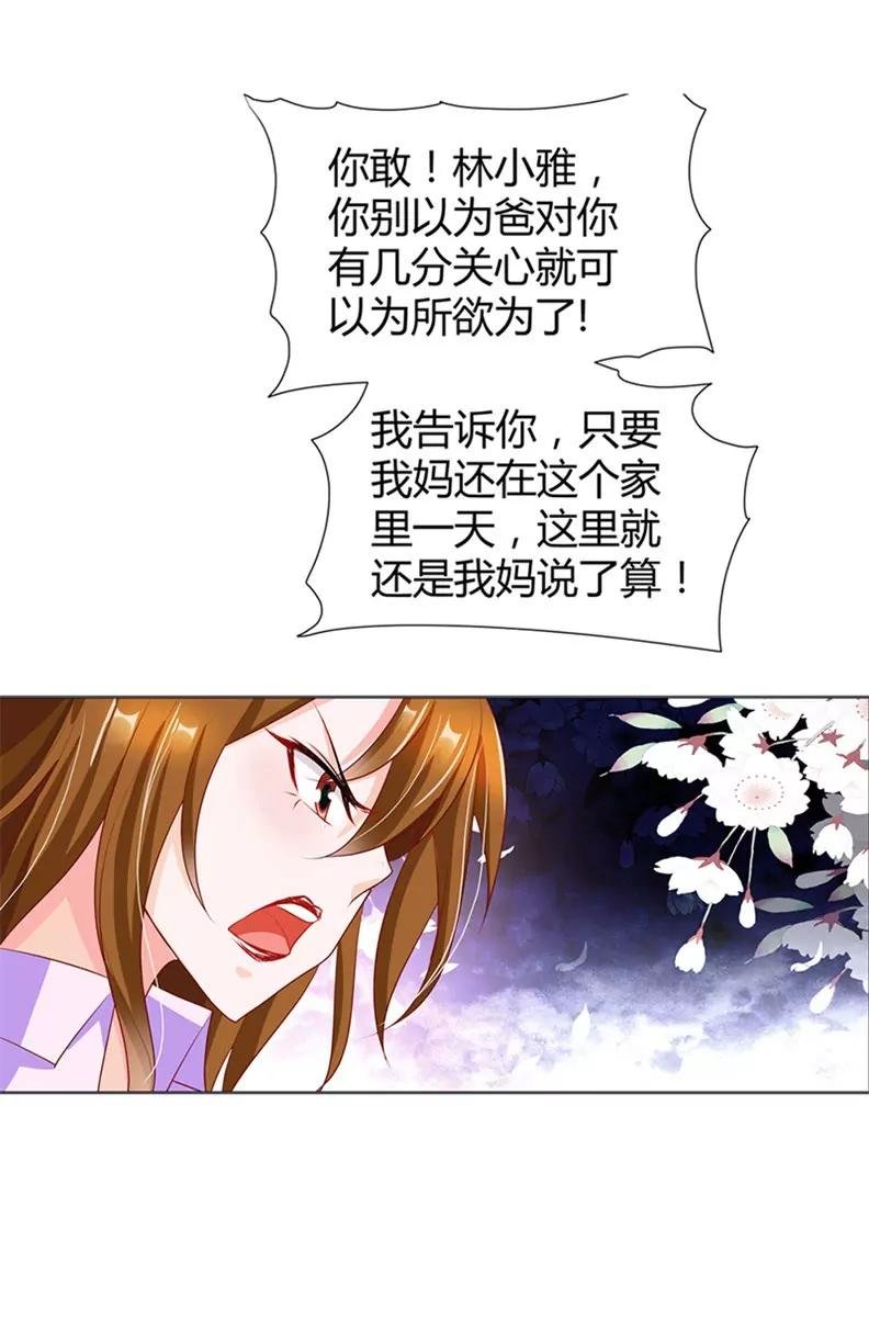 我要坚持下去