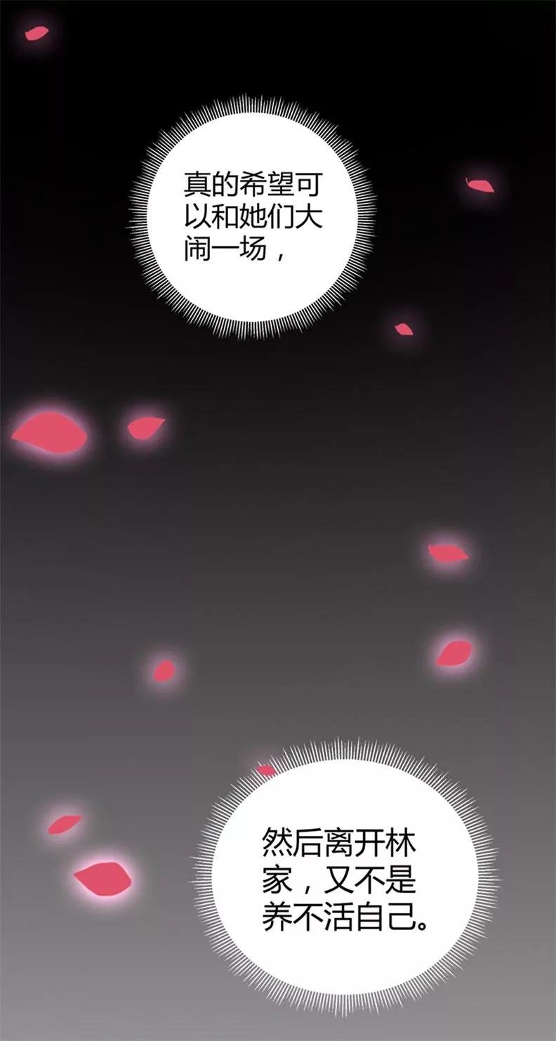 我要坚持下去