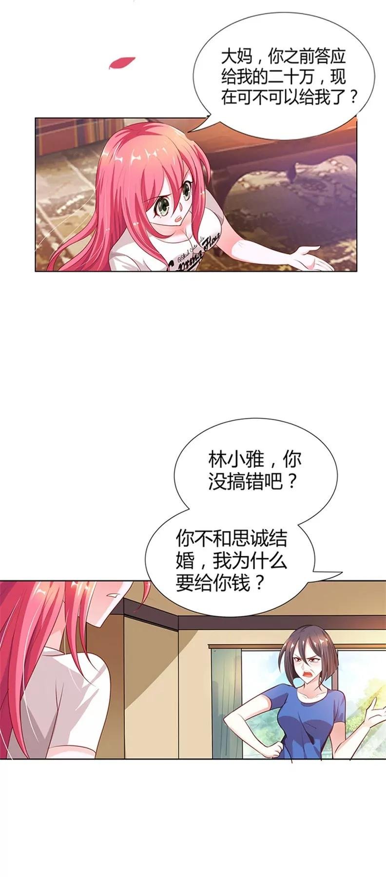 我要坚持下去