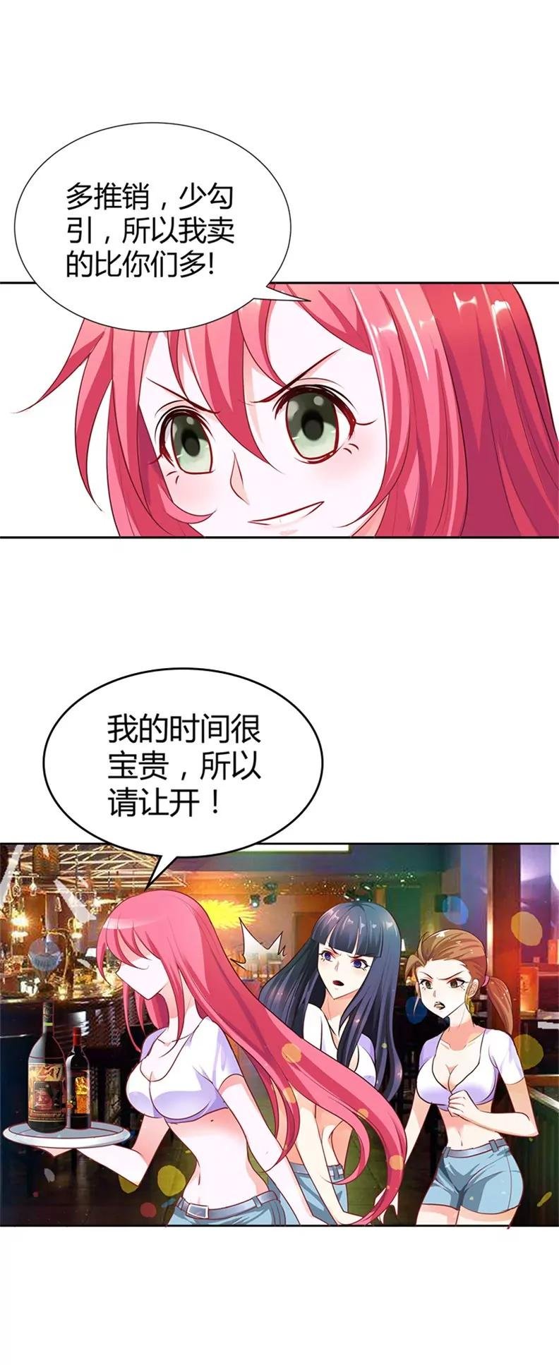 我要坚持下去