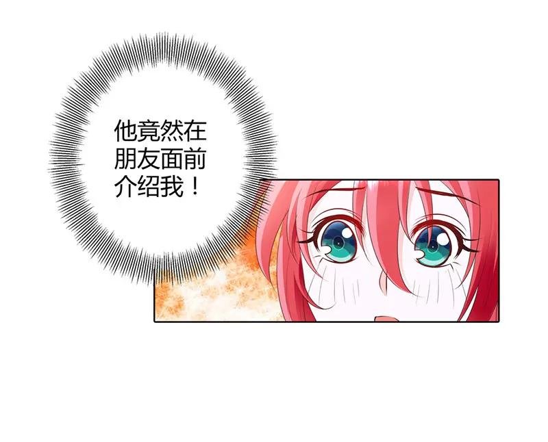 我的女朋友