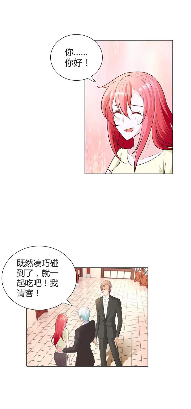 我的女朋友