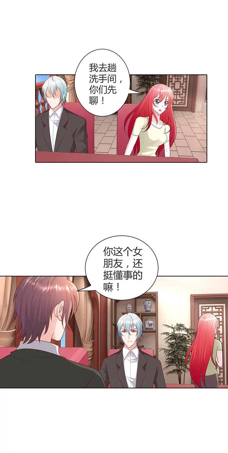 我的女朋友