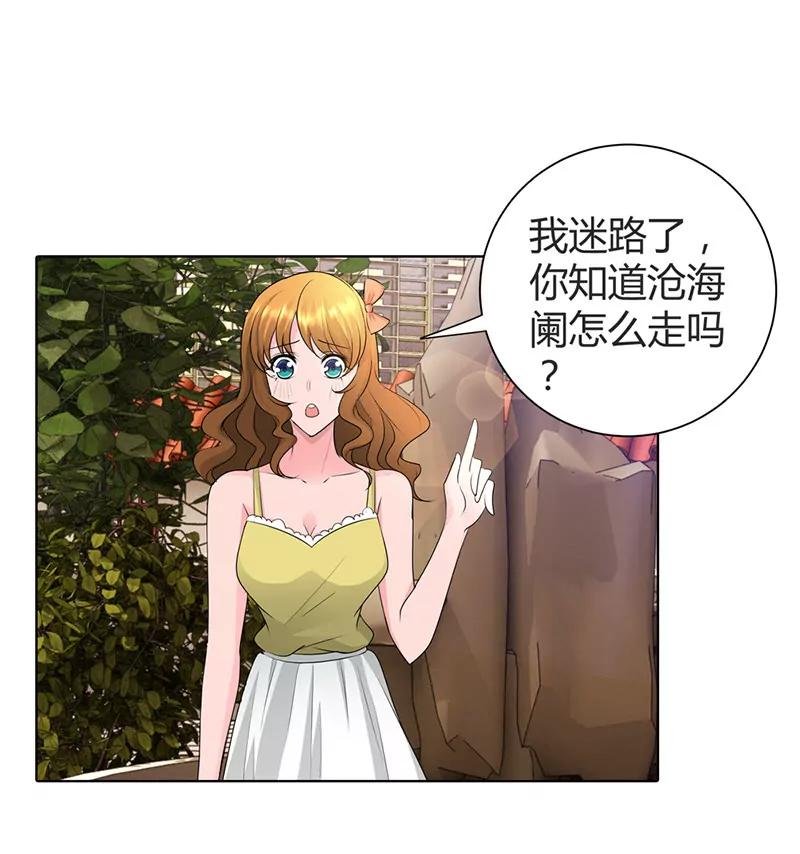 我的女朋友