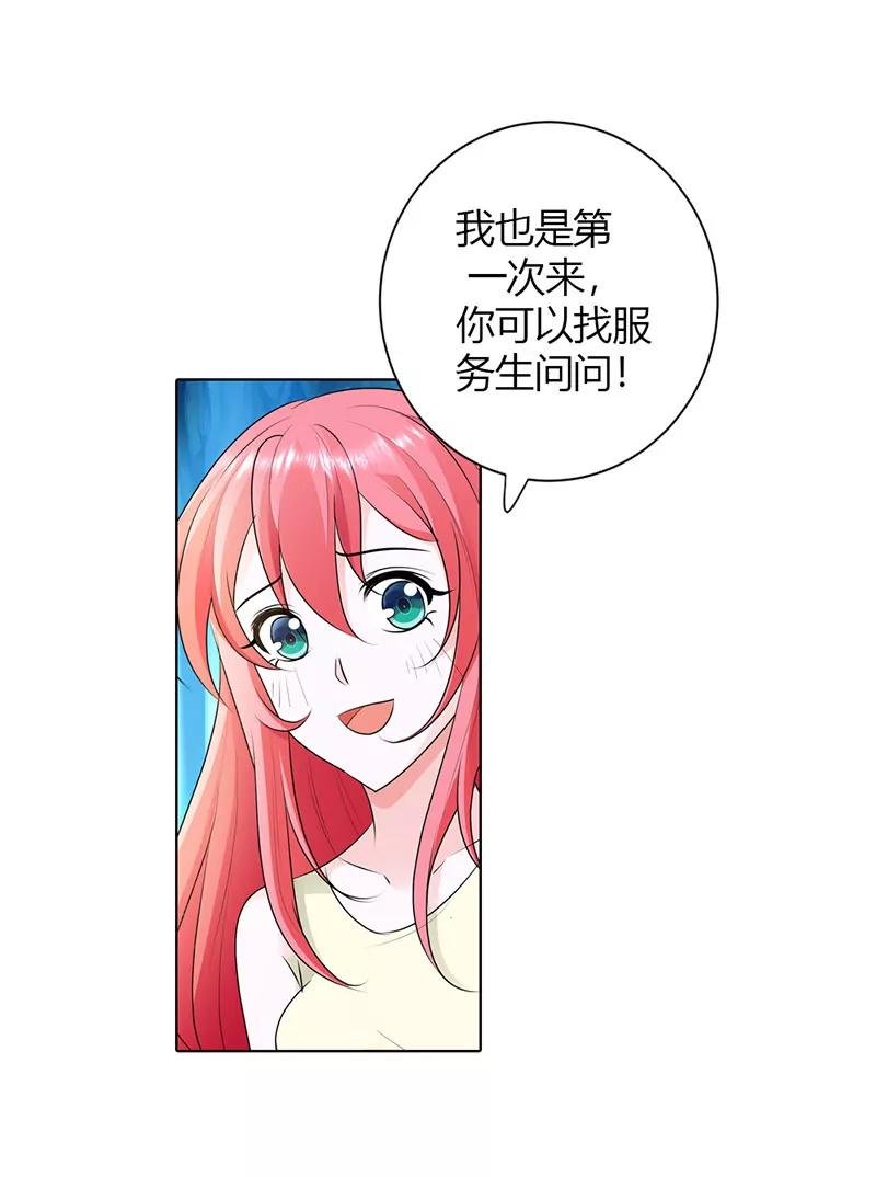 我的女朋友