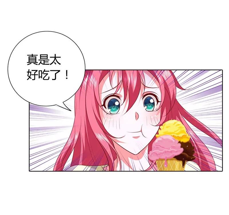 真羡慕你
