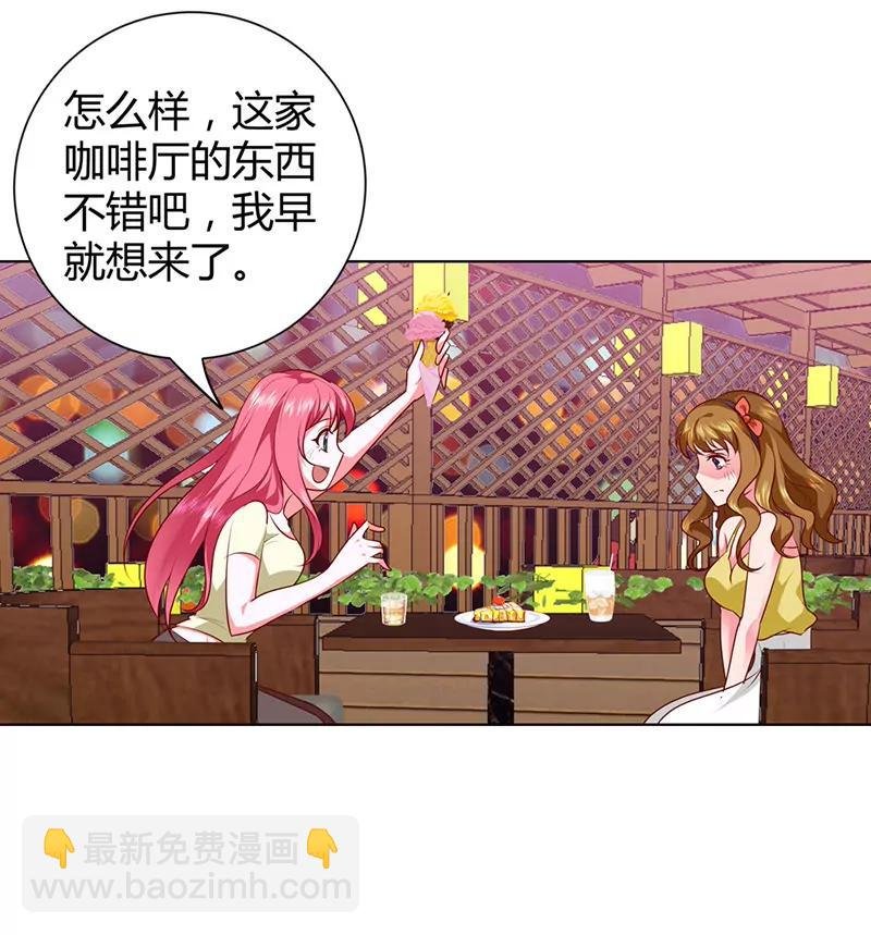 真羡慕你