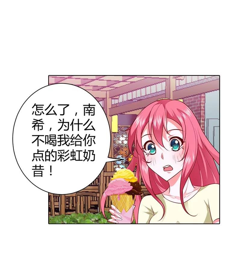 真羡慕你