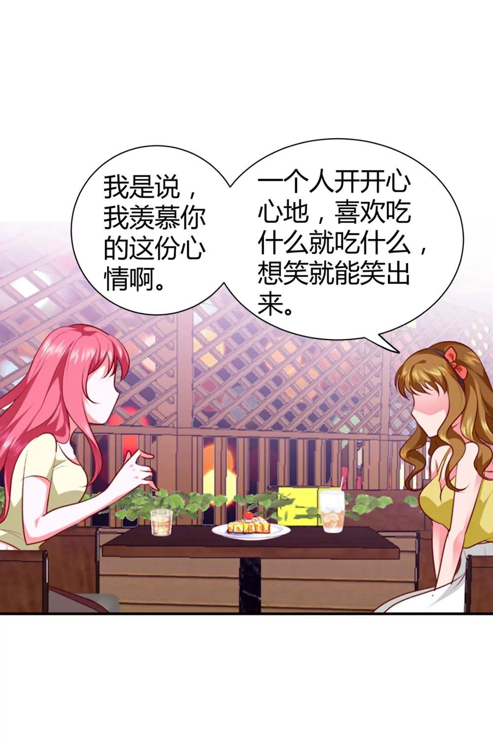 真羡慕你