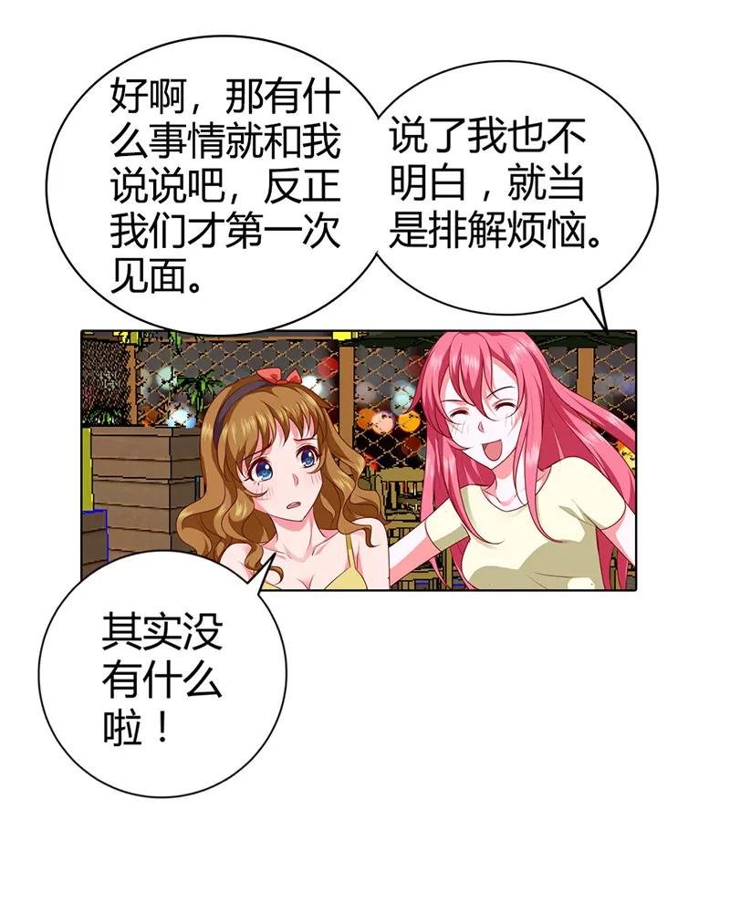 真羡慕你