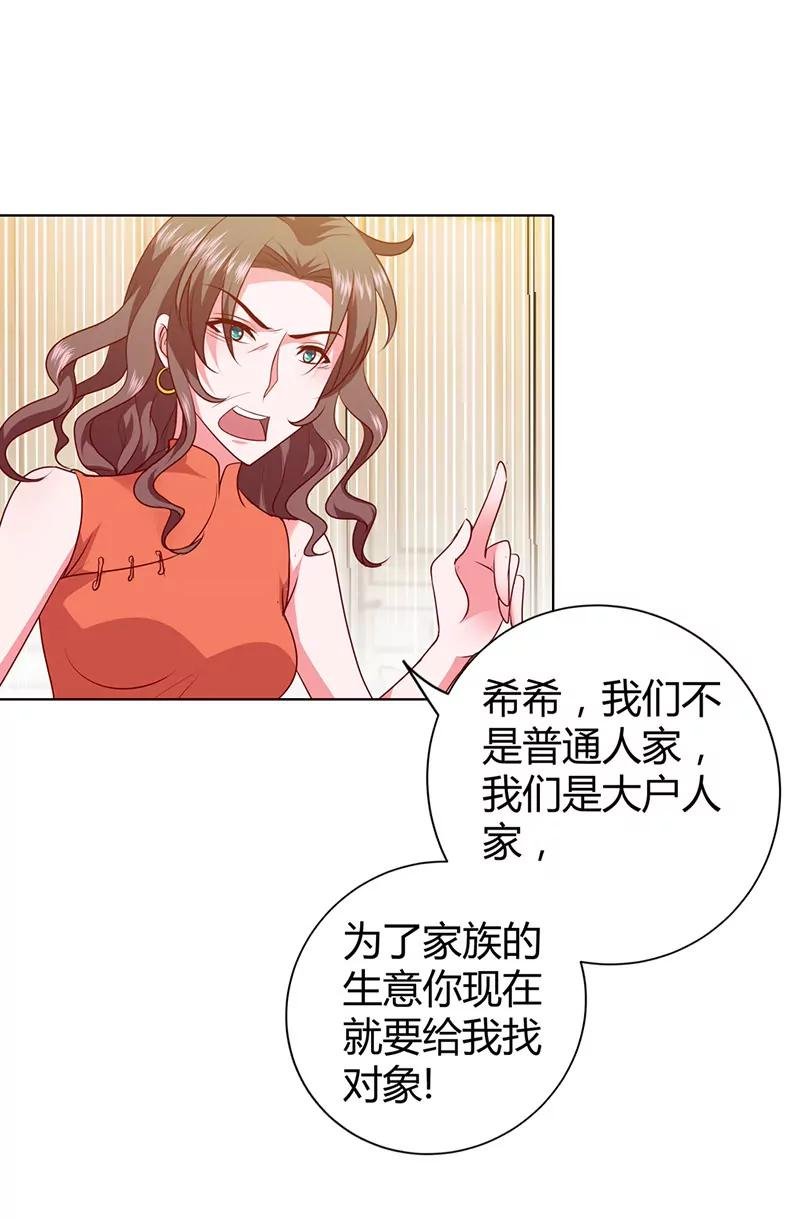 真羡慕你
