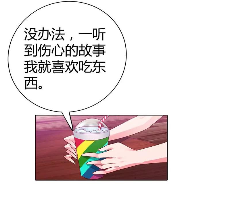 真羡慕你