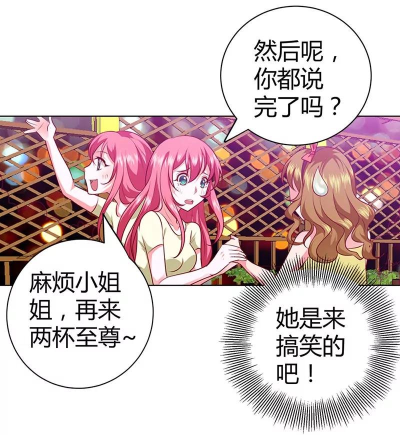 真羡慕你