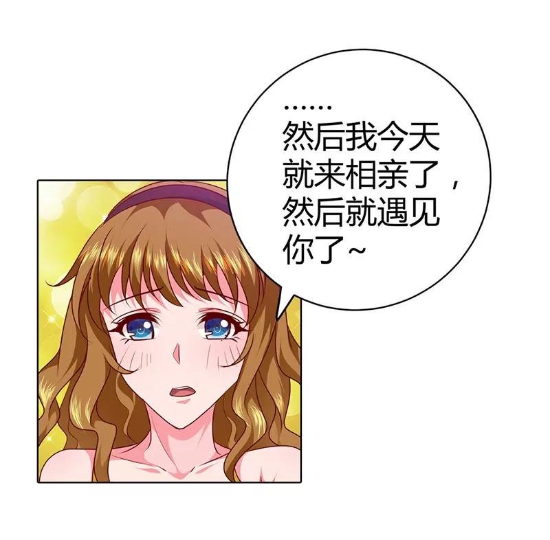 真羡慕你