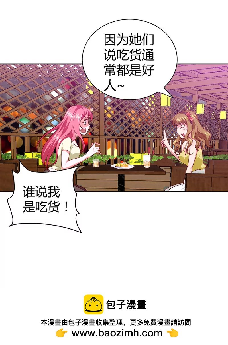 真羡慕你