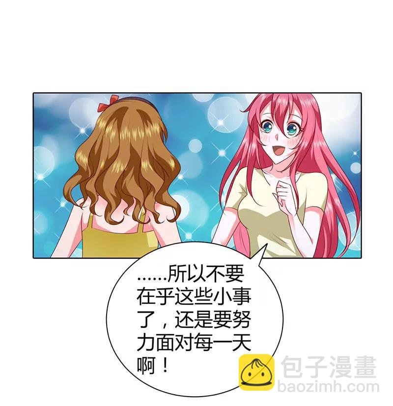 你是我的女人
