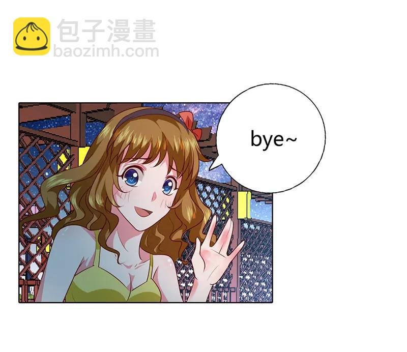 你是我的女人