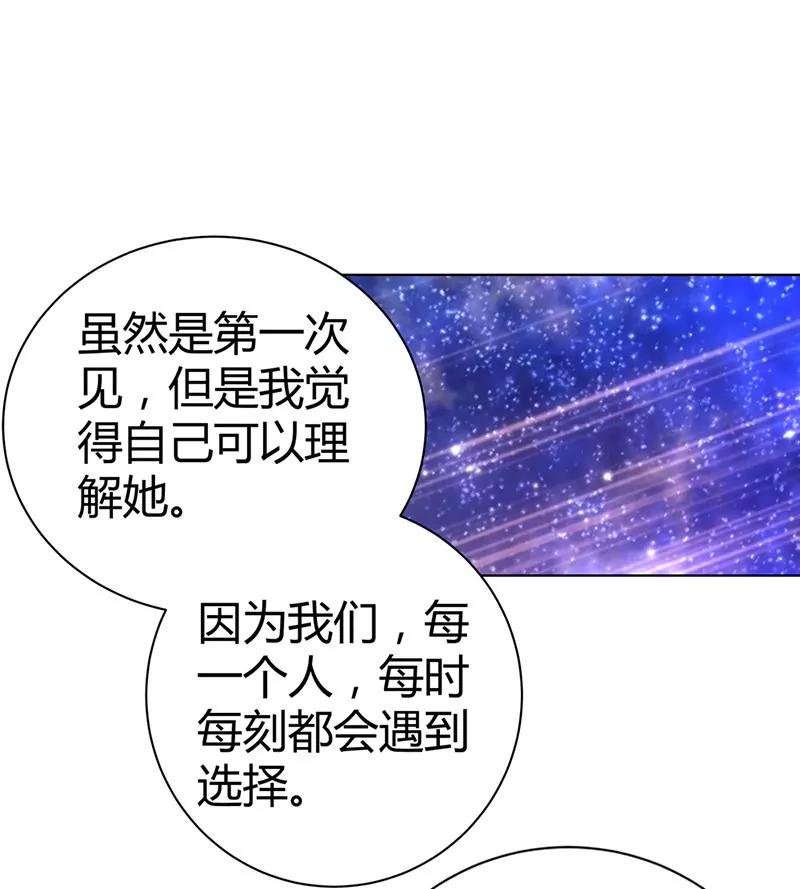你是我的女人
