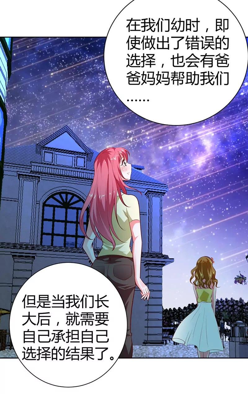 你是我的女人