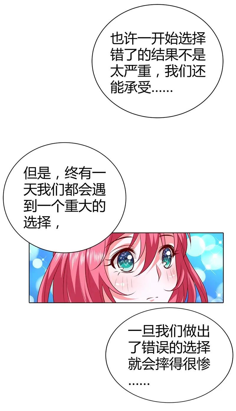 你是我的女人