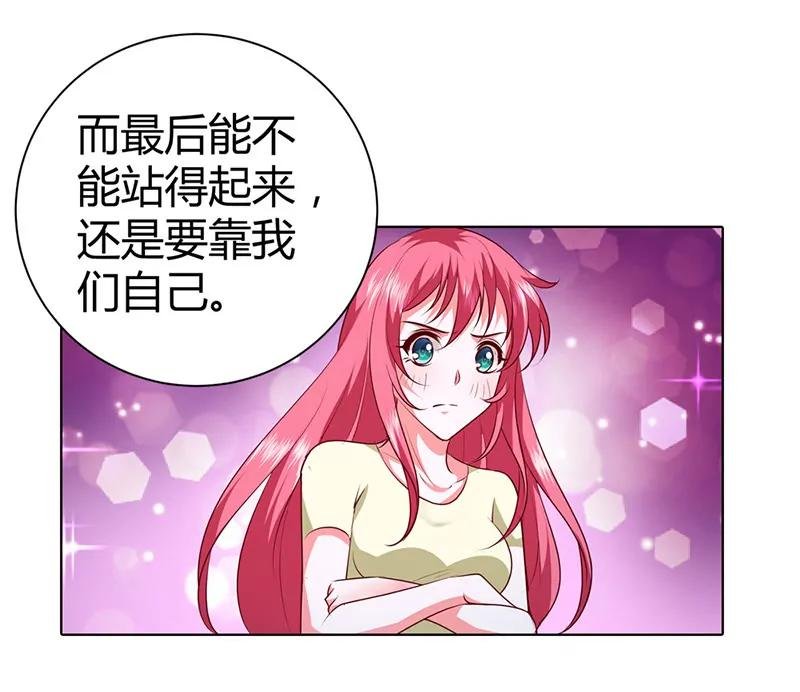 你是我的女人