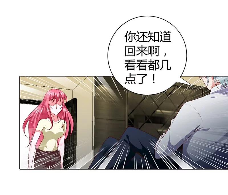 你是我的女人