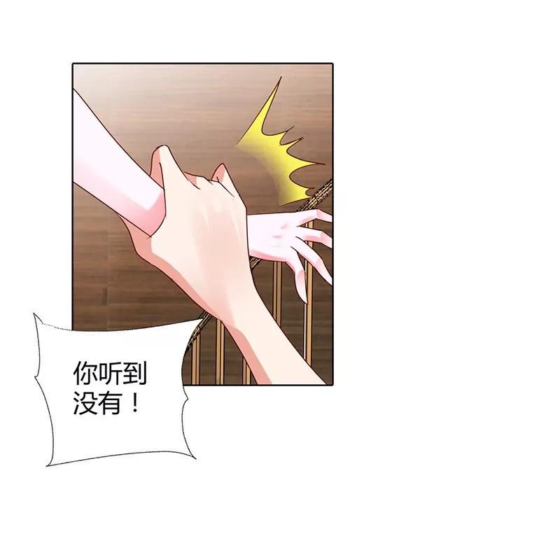 你是我的女人