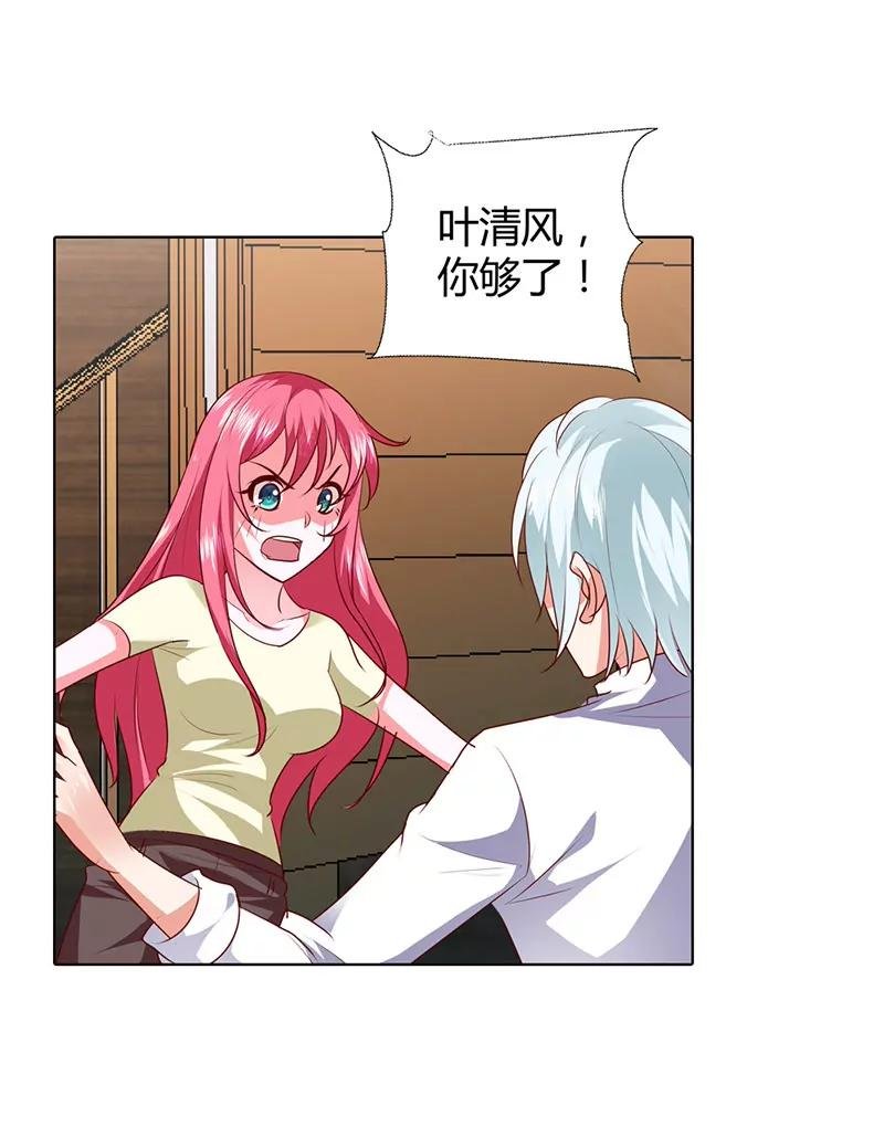 你是我的女人