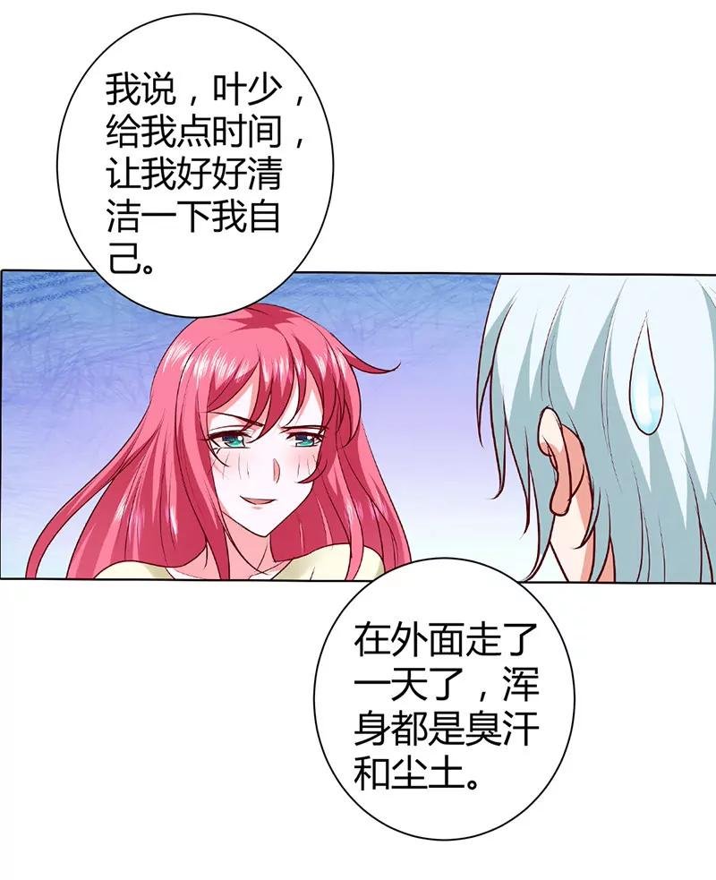 你是我的女人
