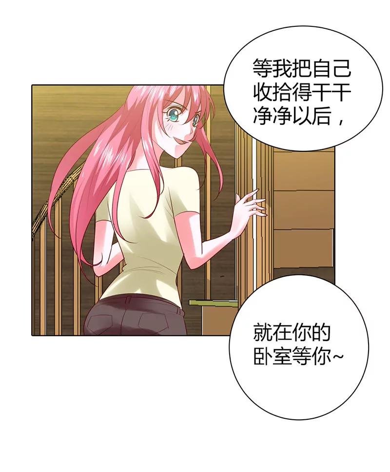 你是我的女人
