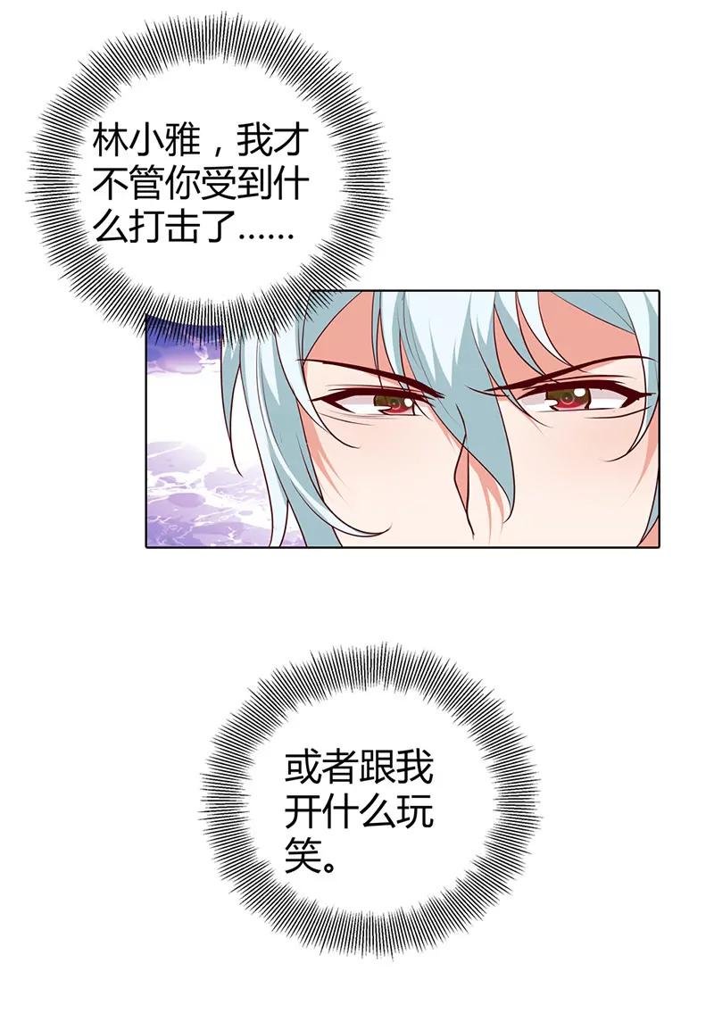 你是我的女人