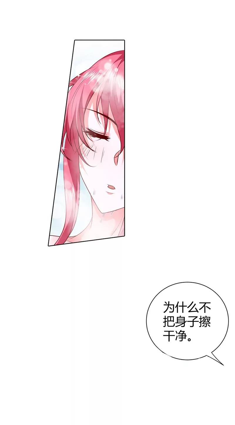 你是我的女人