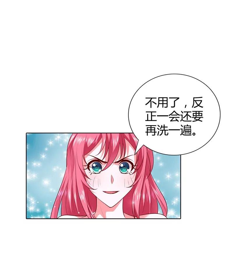 你是我的女人