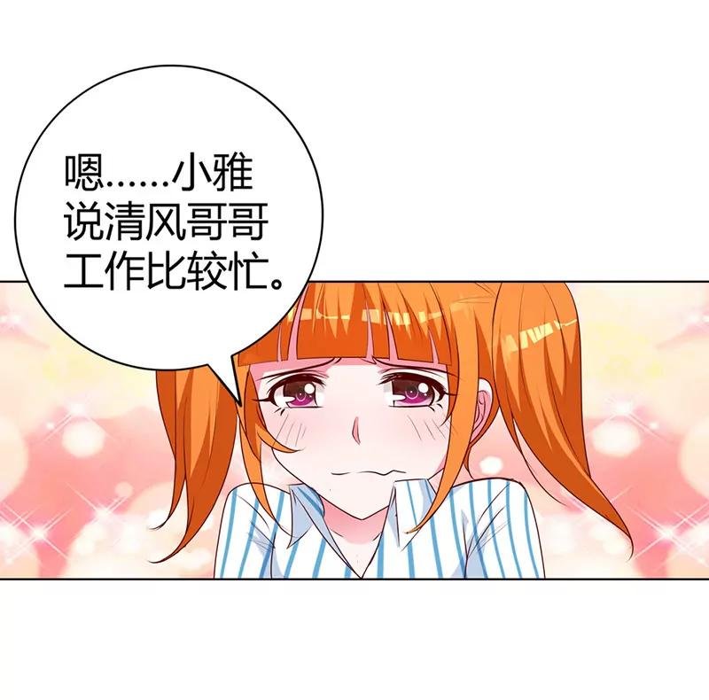 清风只能是我的！！