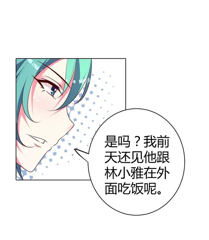 清风只能是我的！！