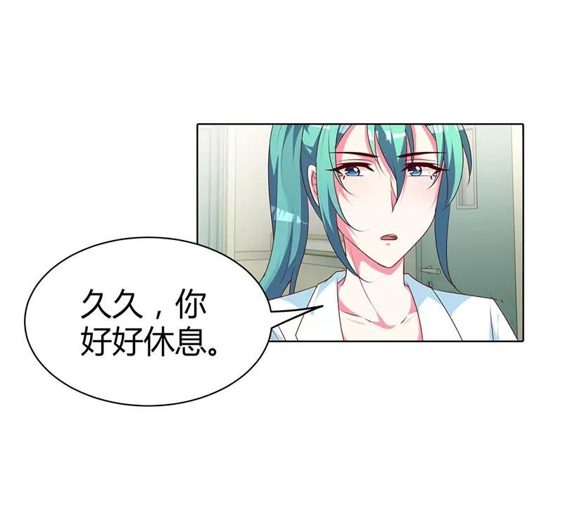 清风只能是我的！！