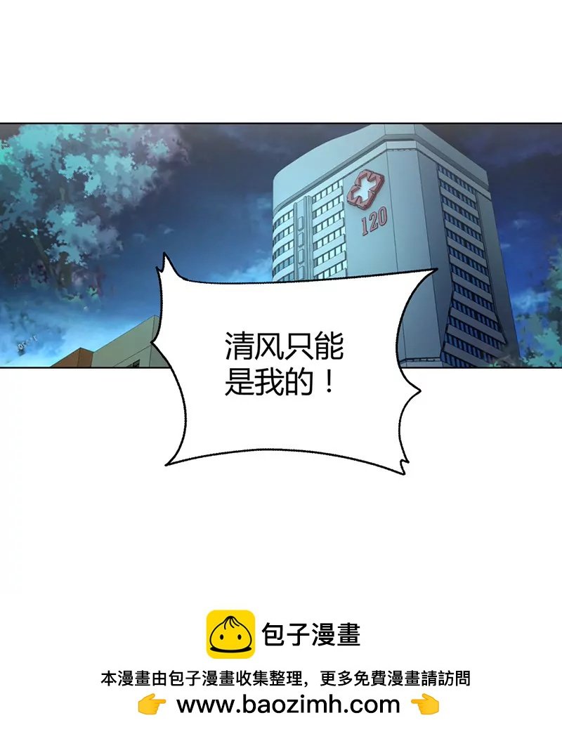 清风只能是我的！！