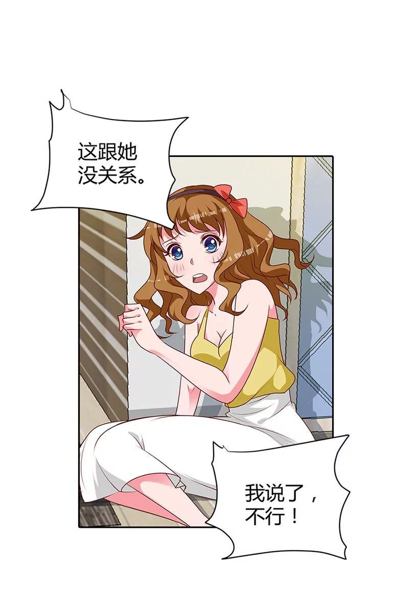 请你离开清风