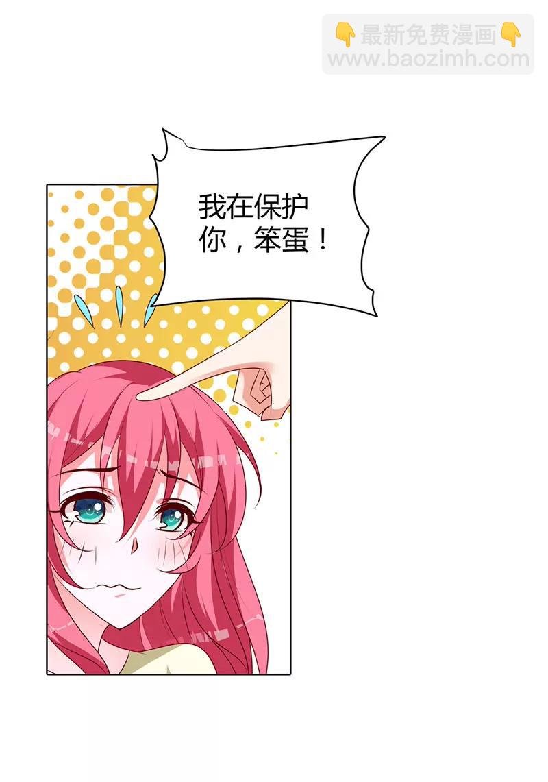 请你离开清风