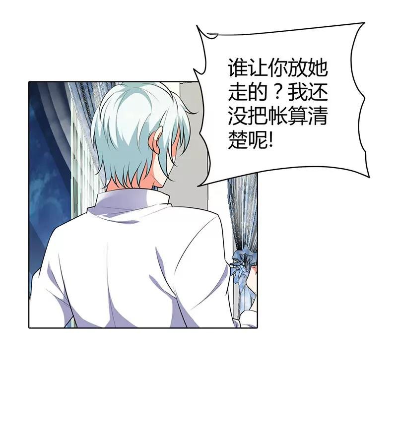 请你离开清风