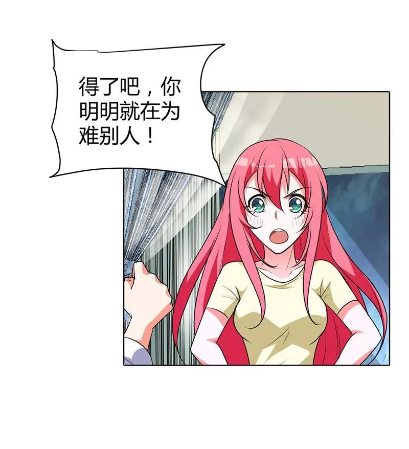 请你离开清风