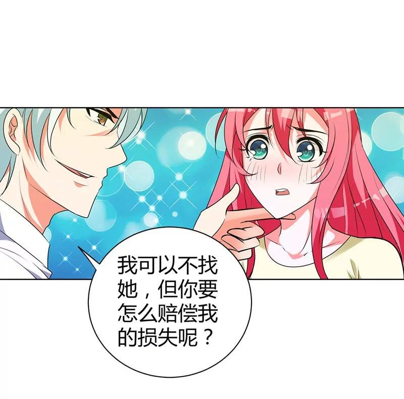 请你离开清风